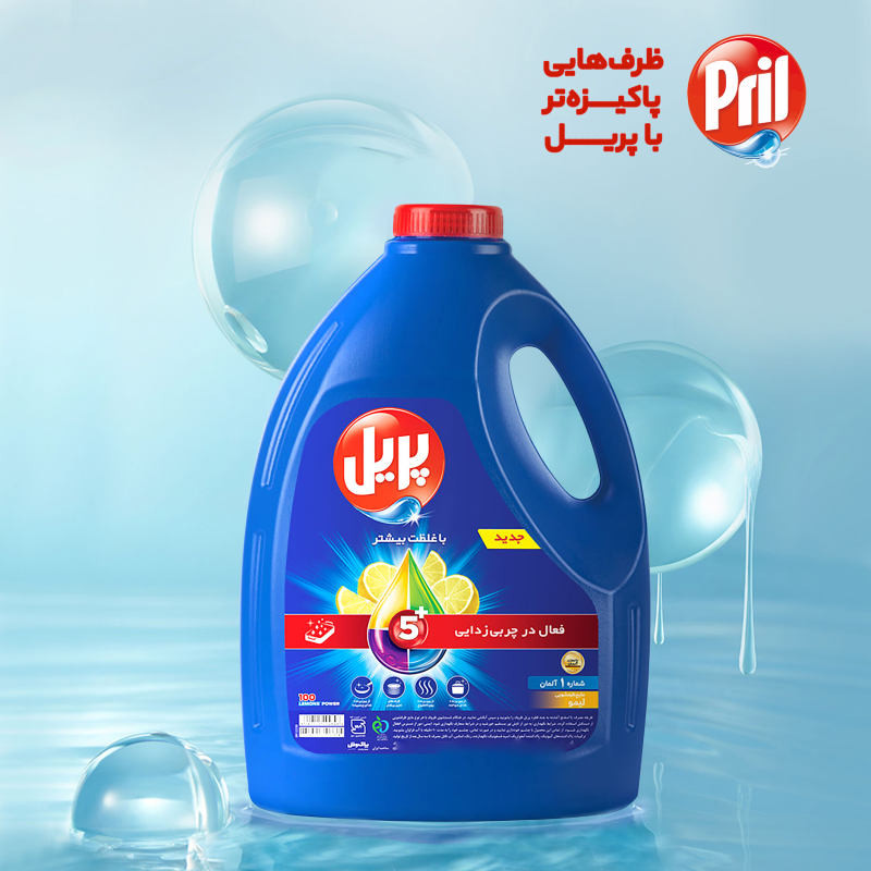 مایع ظرفشویی بزرگ پریل 599ف