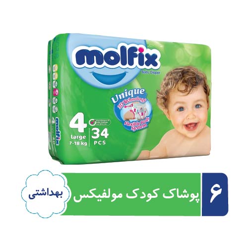 پوشک بچه دوبل مولفیکس 351ف