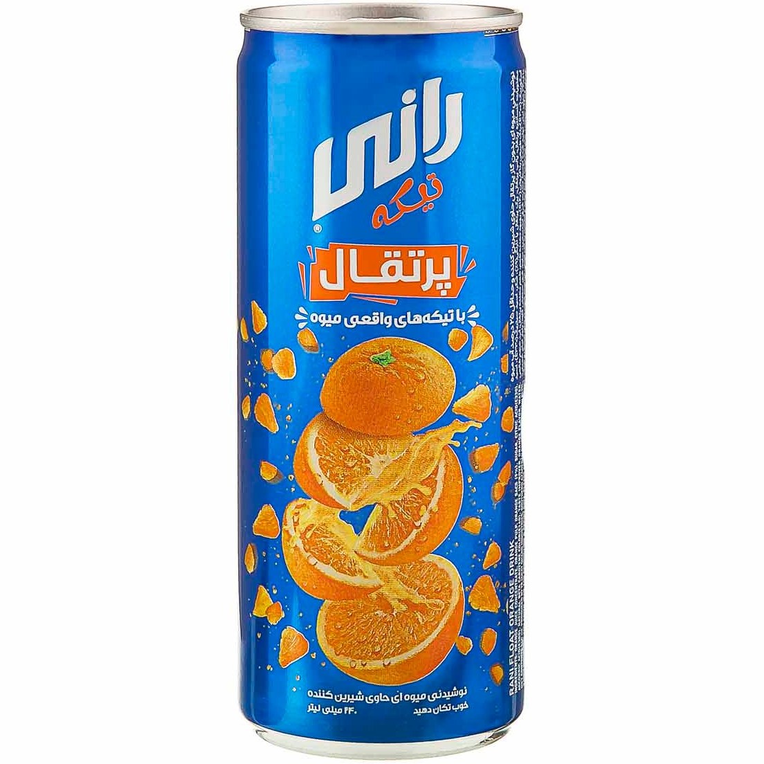 رانی پرتقال 49ف