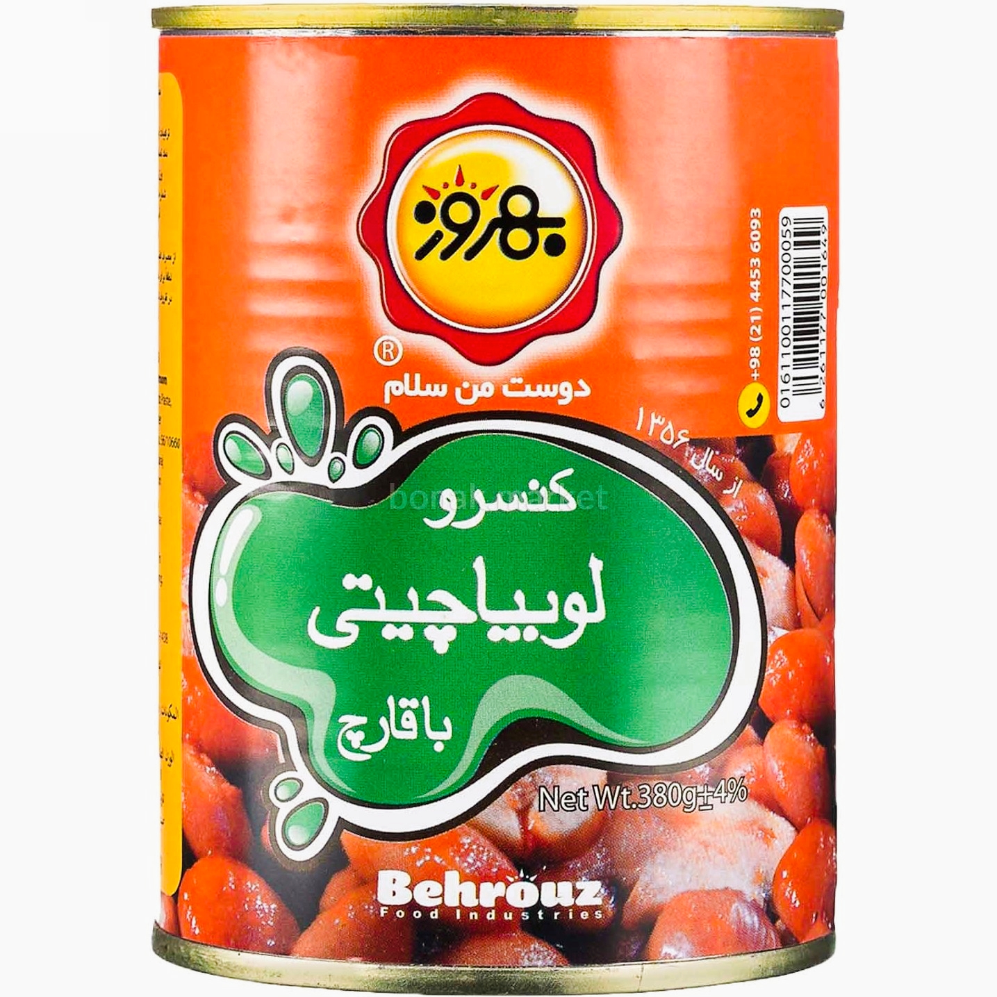 کنسرو لوبیا قارچ بهروز 110ف