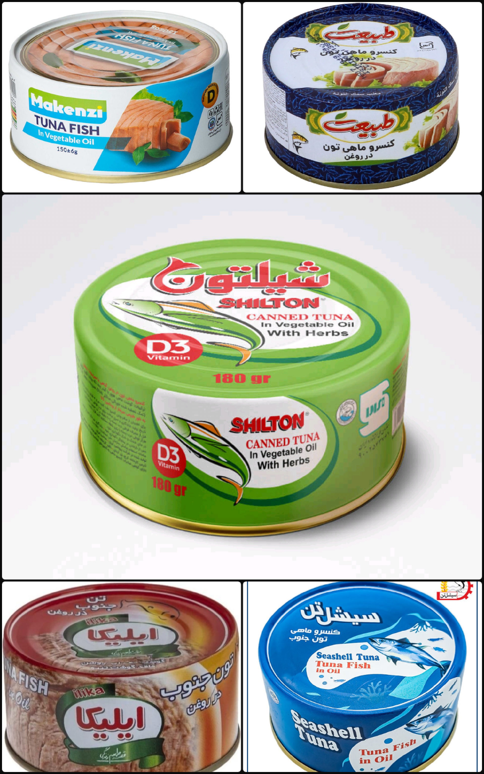 کنسرو و کمپوت