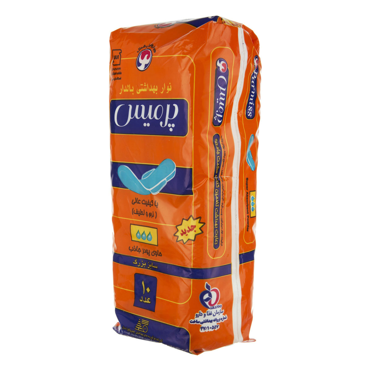 نوار بهداشتی پرمیس نارنجی 63ف