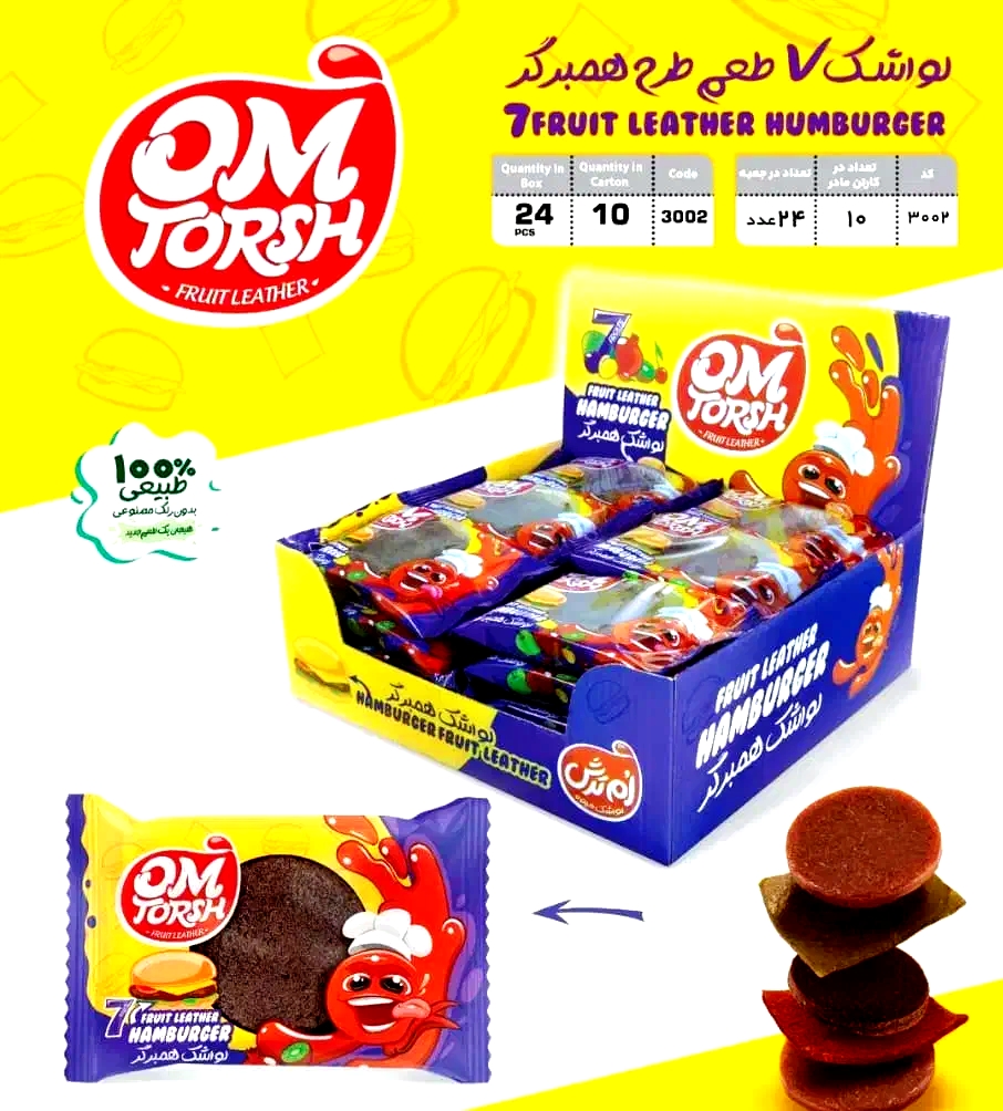 لواشک فانتزی طرح همبرگر و اسپاگتی 15ف